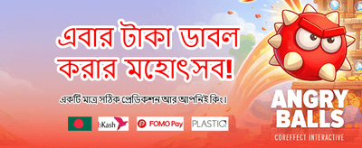 সেরা স্লট গেম খেলুন banner